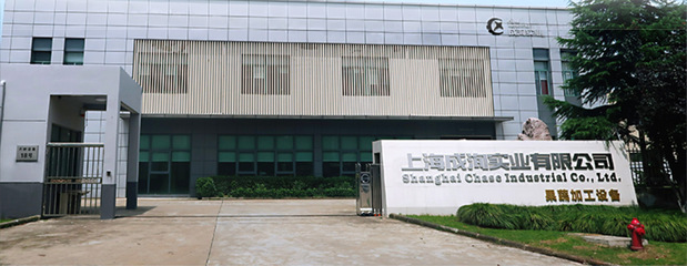 CXL-GZ 實(shí)業(yè)公司 創(chuàng)新驅(qū)動(dòng)，實(shí)業(yè)報(bào)國(guó)