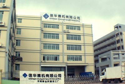 惠州信華精機(jī)、惠州申議實(shí)業(yè)與寶星磁電普工待遇比較